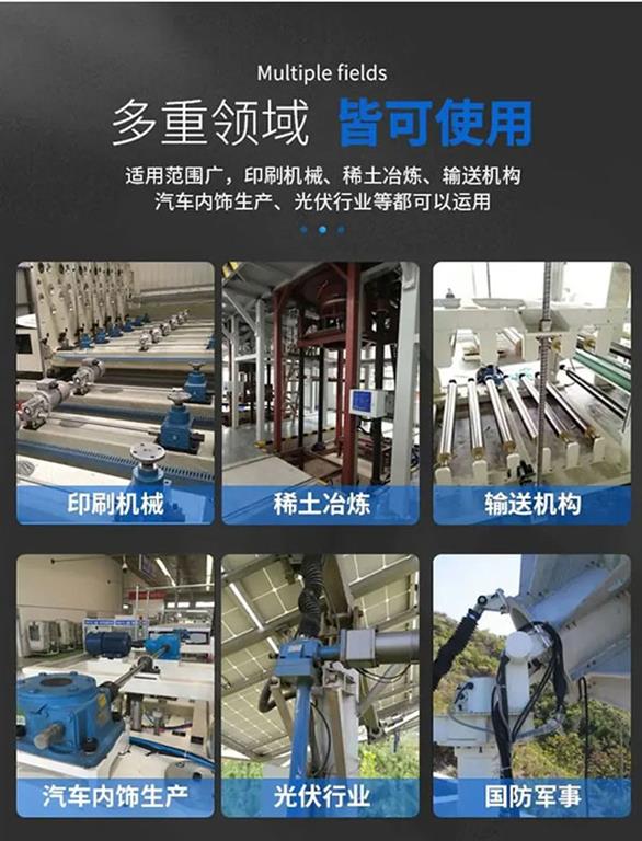 SJB滚珠丝杆升降机