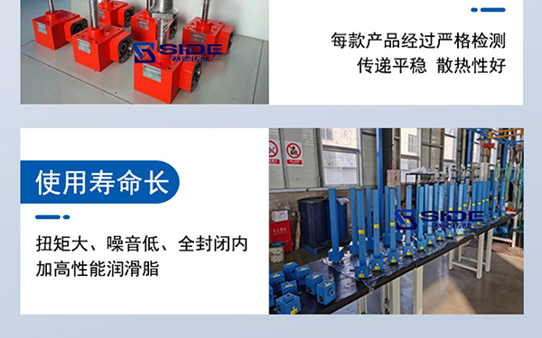 SWL涡轮丝杆升降机