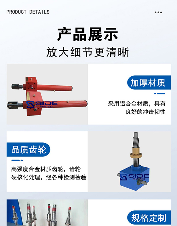 SWL涡轮丝杆升降机