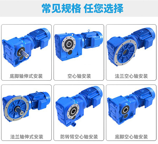 T型转向器